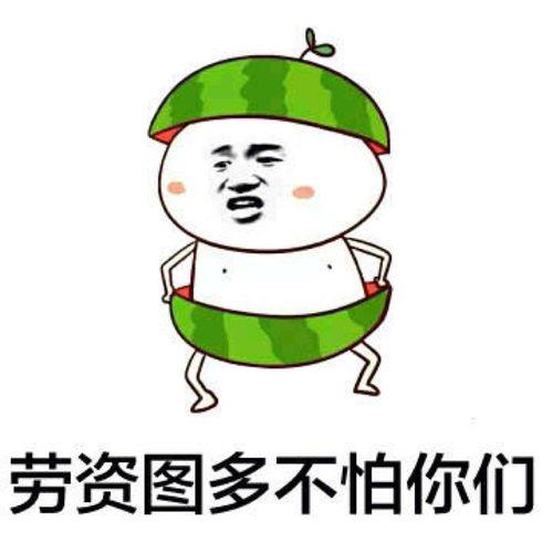娱乐吃瓜表情,笑看娱乐圈风云变幻